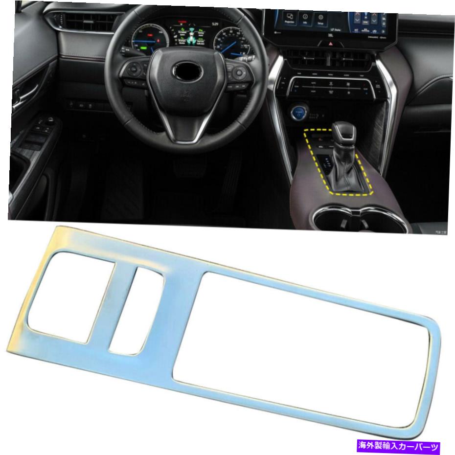 内装パーツ トレタハーリーVenza 2020-2021用途ABSセットインジア店アニメットバックスルーホール - オリジナルのタイトルを表示 トヨタ Harrier Venza 2020-2021 用ABSマットインテリアギアシフトボックスパネルカバー- show original title【並行輸入品】 26,845円
