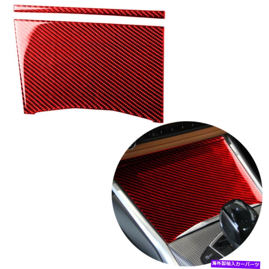 内装パーツ BMW 3Series G20 2019-20のための赤い炭素繊維カップホルダーカバーパネルステッカートリム Red Carbon Fiber Cup Holder Cover Panel Sticker Trim For BMW 3Series G20 2019-20【並行輸入品】