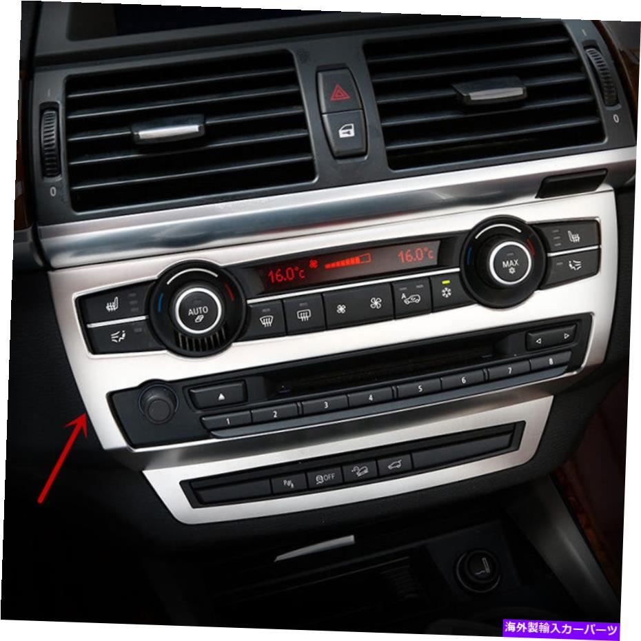 内装パーツ BMW X5 E70 X 6 E71 2009-13のための車のエアコンのCDパネルの装飾カバーのトリム Car Air Conditioner CD Panel Decoration Cover Trim For BMW X5 E70 X6 E71 2009-13【並行輸入品】