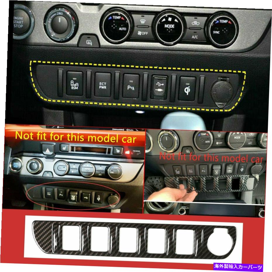 内装パーツ トコタTacoma 2016-20用途のメーポンデイバーABSモンタントロールスイッチパタントリ氏 - オリジナルのタイトルを表示する トヨタ Tacoma 2016-20 用カーボンファイバーABSセンターコントロールスイッチボタントリム- show original title【並行輸入品】