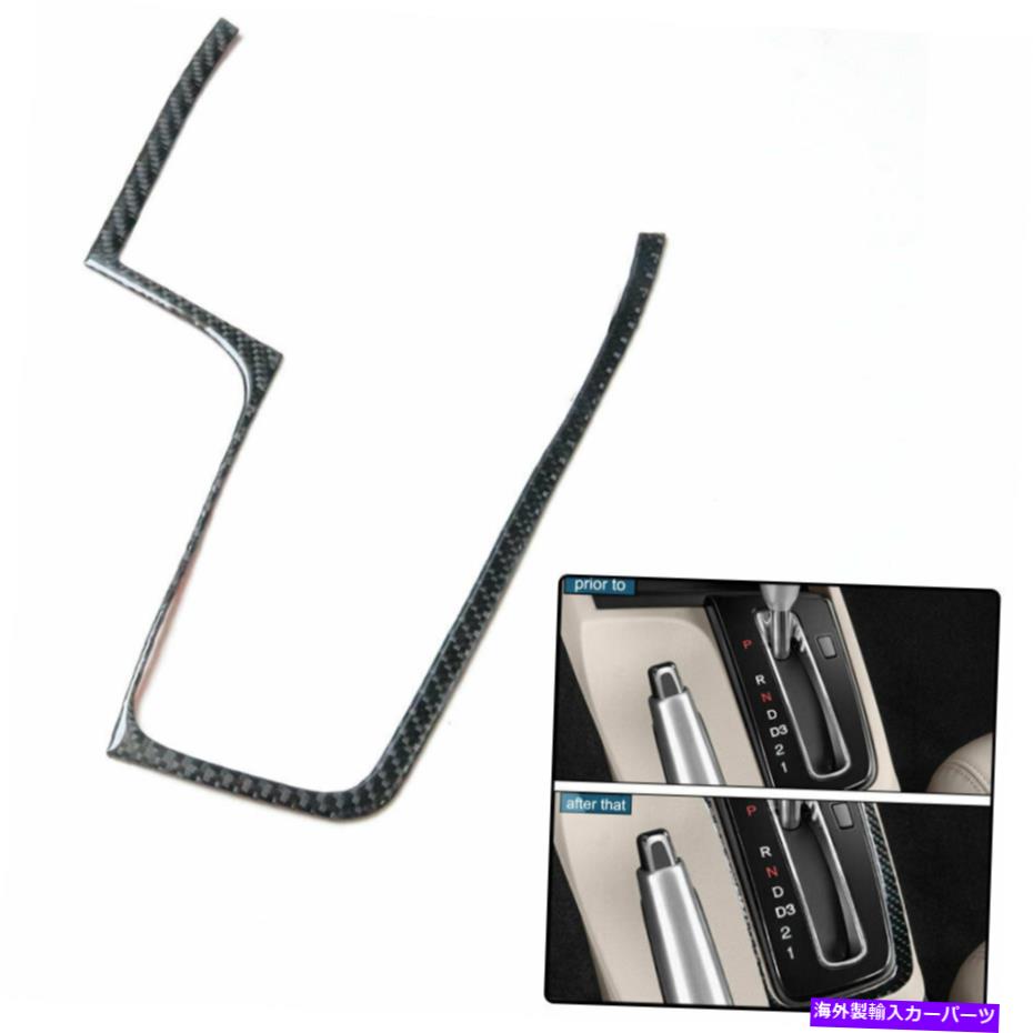 内装パーツ ホンダシビックLXクーペ用ギアパネルカーボンファイバーステッカーの車両外枠 Vehicle Outer frame of gear panel Carbon Fiber Sticker For Honda Civic LX Coupe【並行輸入品】