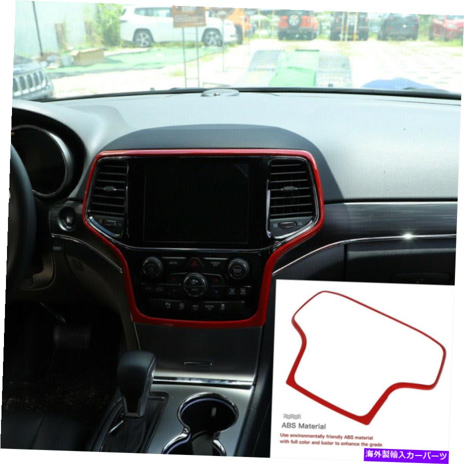 内装パーツ Jeep Grand Cherokee 2014-2020 Mのための赤いダッシュボードGPSのナビゲーションカバーのトリム Red Dashboard GPS Navigation Cover Trim For Jeep Grand Cherokee 2014-2020 M【並行輸入品】