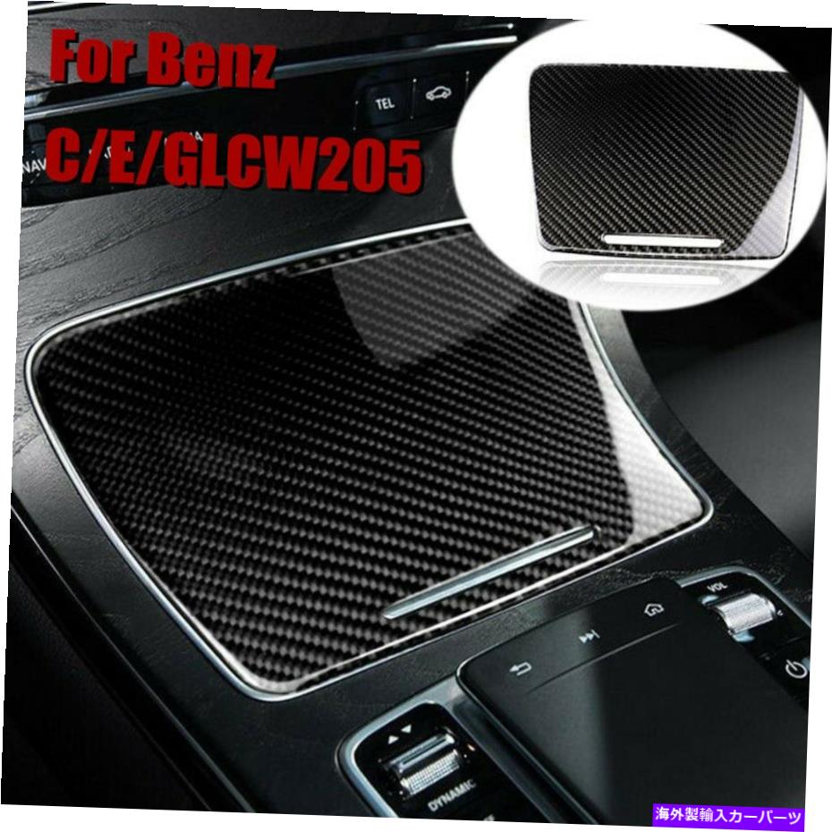 【楽天市場】内装パーツ メルセデスベンツC / E / GLCW205カーボンファイバーカップホルダーカバートリムパネル For