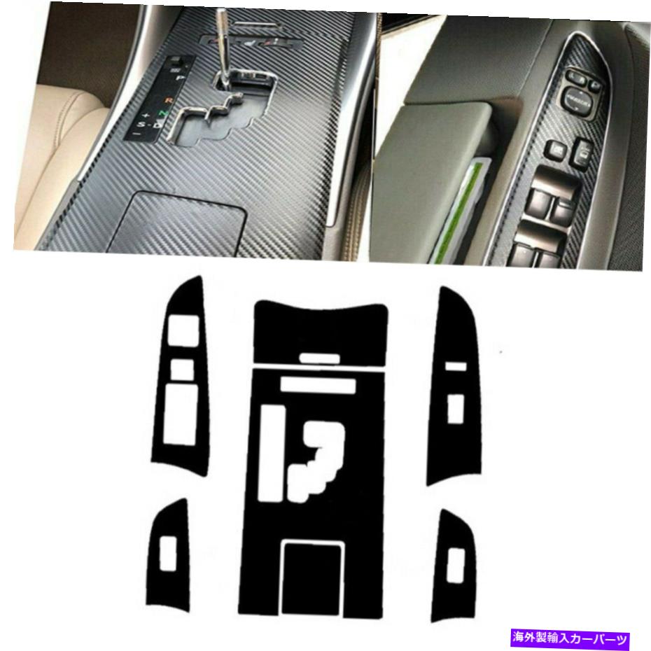 内装パーツ 06-12 Lexus IS250 350 350シアーシュートバックスタールドリュリュージョーボンデイビール - オリジナルのタイトルを表示する 06-12 LEXUS IS250 300 350 ギアシフトボックスパネルカバートリムカーボンファイバールック- show original title【並行輸入品】