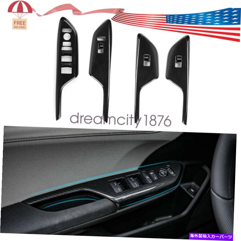 【楽天市場】内装パーツ ホンダシビック20162021カーボン繊維繊維室内窓スイッチカバートリム For Honda Civic 2016