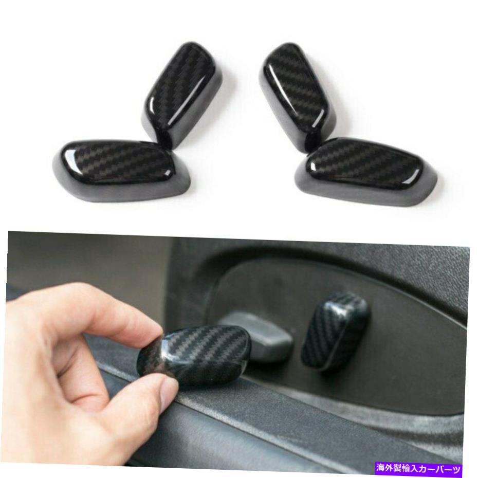 内装パーツ Chevrolet Camaro 2017+炭素繊維のための4倍の車の座席調整ボタンカバーのトリム 4x Car Seat Adjustment Button Cover Trim For Chevrolet Camaro 2017+ Carbon Fiber【並行輸入品】
