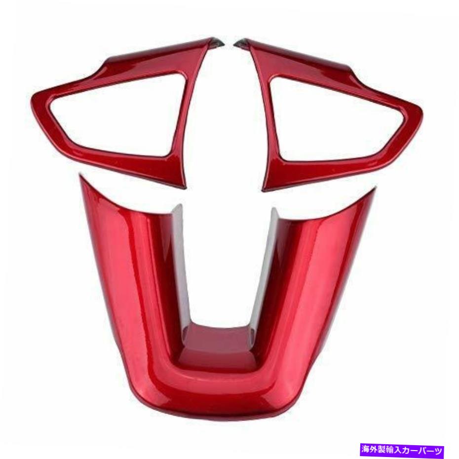 内装パーツ キミス3ピースABS車のスタイリングステアリングホイールボタン装飾カバートリムStic ... KIMISS 3Pcs ABS Car Styling Steering Wheel Buttons Decoration Cover Trim Stic...【並行輸入品】