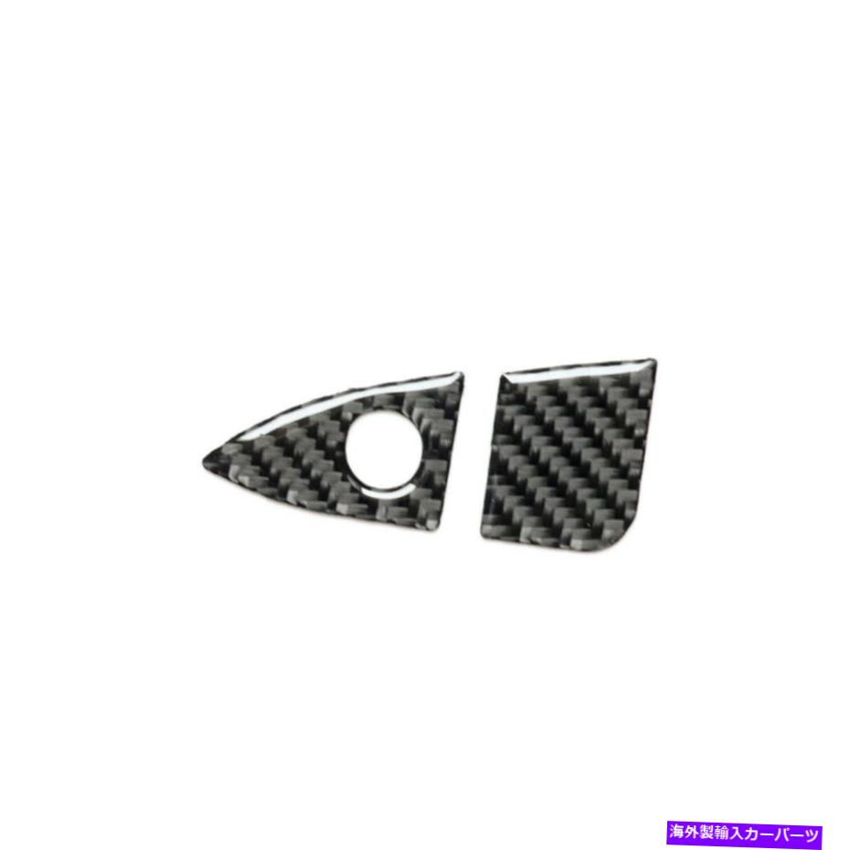 内装パーツ Lexus RX350 RX450Hスポーツ2PCのためのCo-Pilot Glove Boxスイッチカーボンファイバーステッカー Co-pilot Glove box Switch Carbon Fiber Sticker For Lexus RX350 RX450h Sport 2PC【並行輸入品】