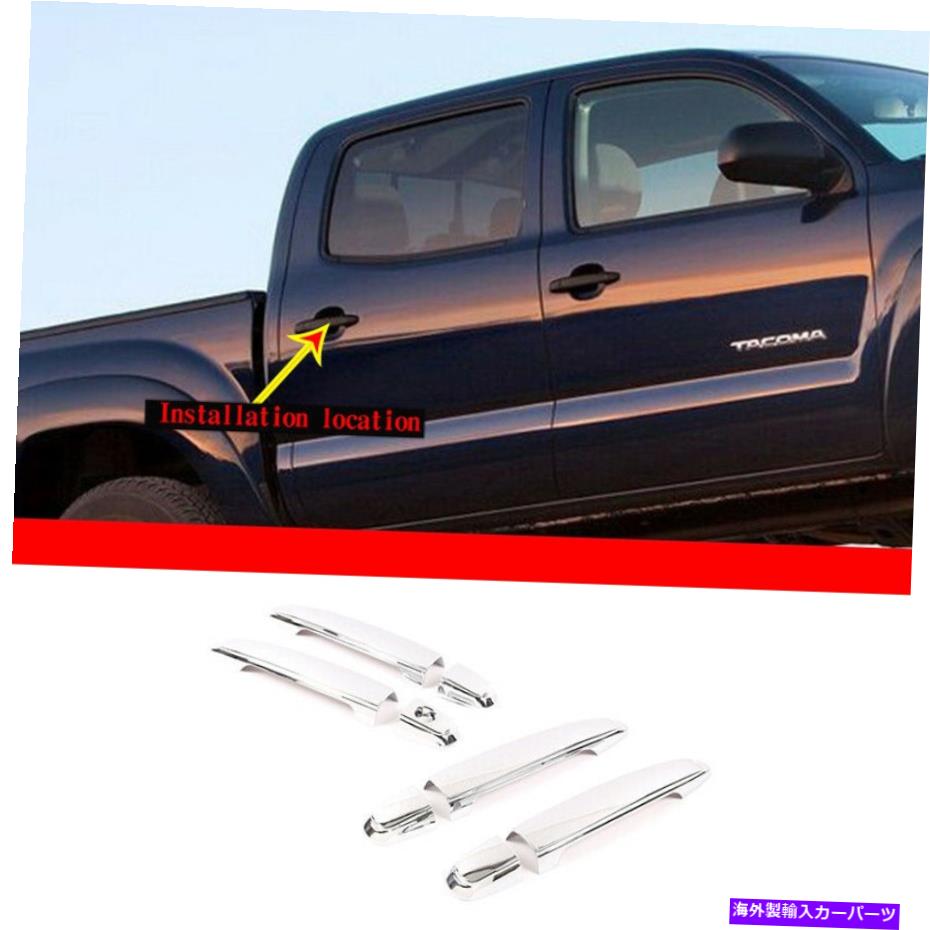内装パーツ Toyota Tacoma 2005-2010ドアハンドルカバーミラークローム成形スマートキー Fit Toyota Tacoma 2005-2010 Door Handle Cover Mirror Chrome Molding Smart Key【並行輸入品】 27,601円