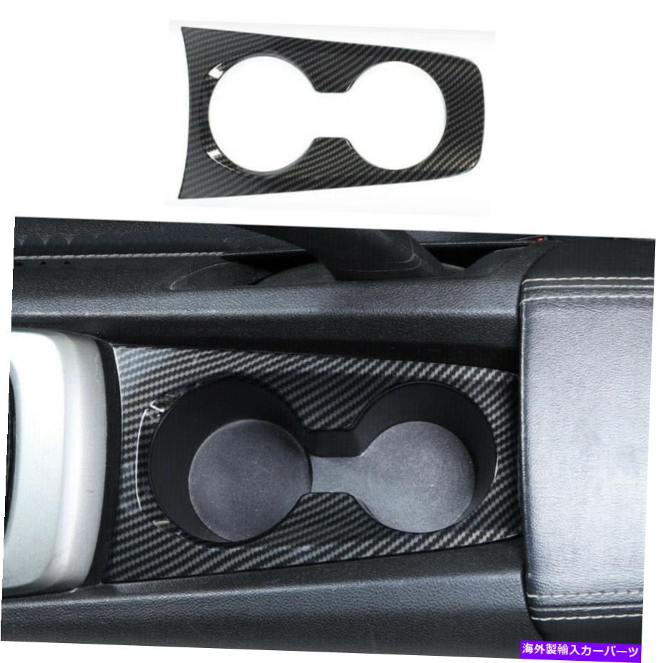 内装パーツ Chevy Camaro 2010-15用のウォーターカップホルダーの装飾カバーパネルステッカーカーボンファイバー Water Cup Holder Decor Cover Panel Sticker Carbon Fiber For Chevy Camaro 2010-15【並行輸入品】