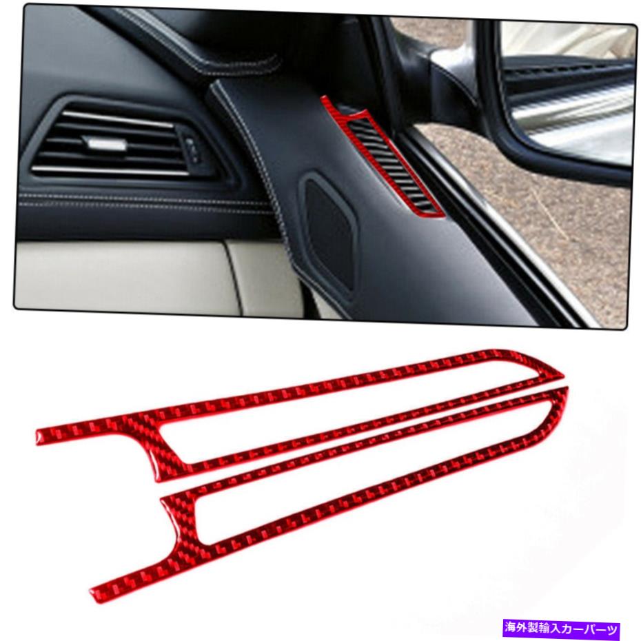 内装パーツ BMW 6シリーズF12 F13フロントドアエアーアウトレットのための赤い2個の炭素繊維のステッカー Red 2Pcs Carbon Fiber Stickers for BMW 6-Series F12 F13 Front Doors Air Outlet【並行輸入品】