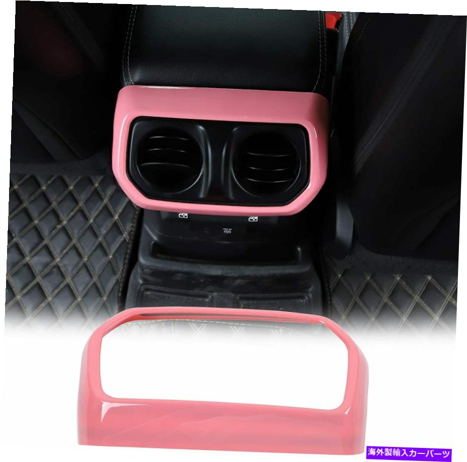 内装パーツ ジープ・ルランラー2018+ JLピンクのためのリアエアーエアコンベースの装飾カバートリムベゼル Rear Air Condition Vent Decor Cover Trim Bezels for Jeep Wrangler 2018+ JL Pink【並行輸入品】