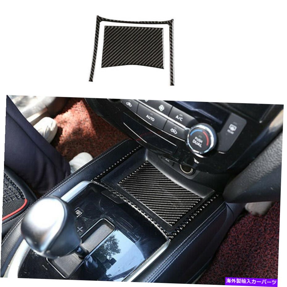 内装パーツ 日産ローグ2014-2020のためのカーボンファイバーセンターコンソール収納ボックスカバーのトリム Carbon Fiber Center Console Storage Box Cover Trim For Nissan Rogue 2014-2020【並行輸入品】