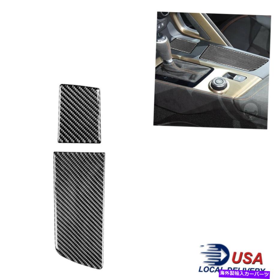 内装パーツ Chevrolet Corvette C7 2014-19のための2個の炭素繊維の水のカップホルダーのカバーのトリム 2Pcs Carbon Fiber Water Cup Holder Cover Trim For Chevrolet Corvette C7 2014-19【並行輸入品】