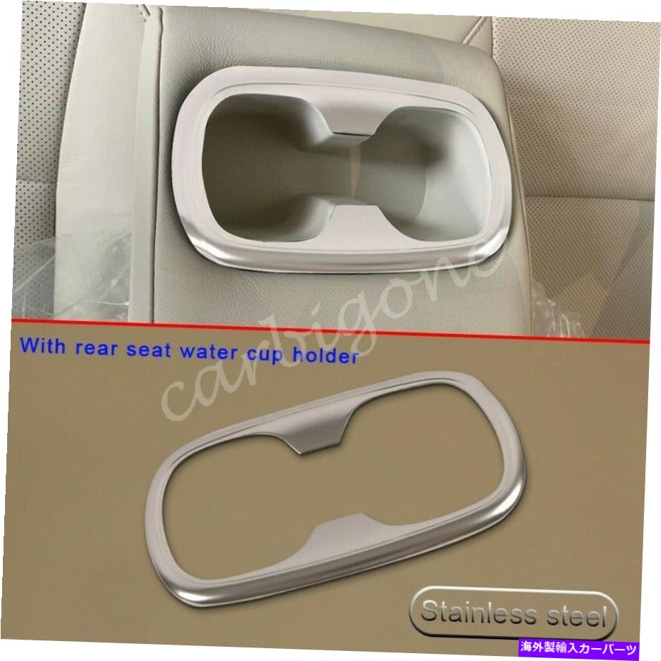 内装パーツ トヨタカローラセダン2020-2021のためのスチールリアシートウォーターカップホルダーカバー Steel Rear Seat Water Cup Holder Cover For Toyota Corolla Sedan 2020-2021 Parts【並行輸入品】｜Us Custom Parts Shop USDM
