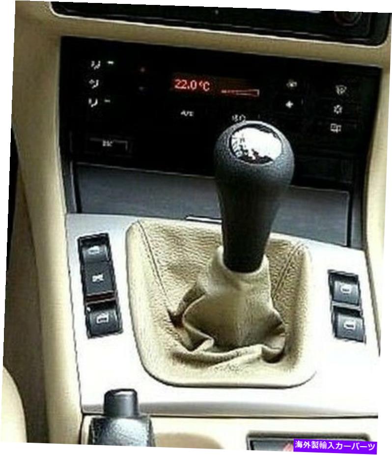 内装パーツ BMW E36 E46エッジュンパッキアウエード - オリジナルのタイトルを表示する BMW E36 E46 ヘッドフォン レバー レザー ギア ベージュ- show original title【並行輸入品】