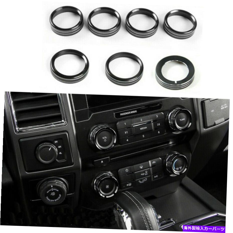 内装パーツ フォードF-150 XLT 2016 +用ヘッドライトボリュームエアコンスイッチノブトリムブラック Headlight Volume Air Conditioner Switch Knob Trim Black For Ford F-150 XLT 2016+【並行輸入品】 27,601円