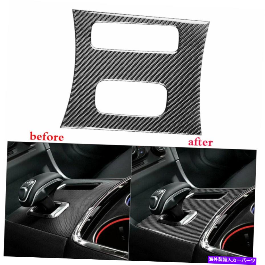 内装パーツ Dodge Charger 2011-14のための炭素繊維の内部ギアシフトボックスパネルカバーのトリム Carbon Fiber Interior Gear Shift Box Panel Cover Trim For Dodge Charger 2011-14【並行輸入品】