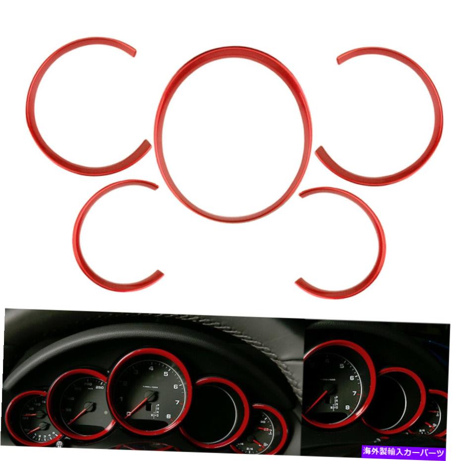 内装パーツ 5×赤いクロムダッシュボードメーターリングカバーのトリムフィットPorsche 911 991 11-15 5 x Red Chrome Dashboard Meter Ring Cover Trim fit for Porsche 911 991 11-15【並行輸入品】