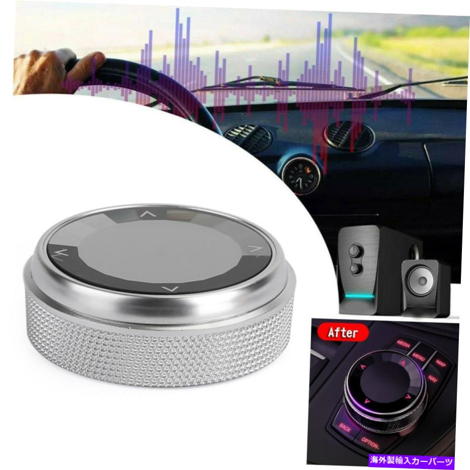 内装パーツ BMW用シェルカーディアリングカレットロールメリットリュートNBTピアー7モーズー - オリジナルのタイトルを表示 BMW用シルバーマルチメディアコントロールノブリングトリムNBTミディアム 7 キーカバー- show original title【並行輸入品】