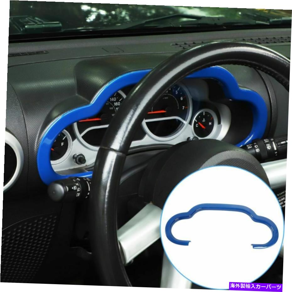 内装パーツ カーダッシュボードカバーのトリムの装飾フレームJK 07-10ブルーアクセサリー Car Dashboard Cover Trim Decor Frame For Jeep Wrangler JK 07-10 Blue Accessories【並行輸入品】