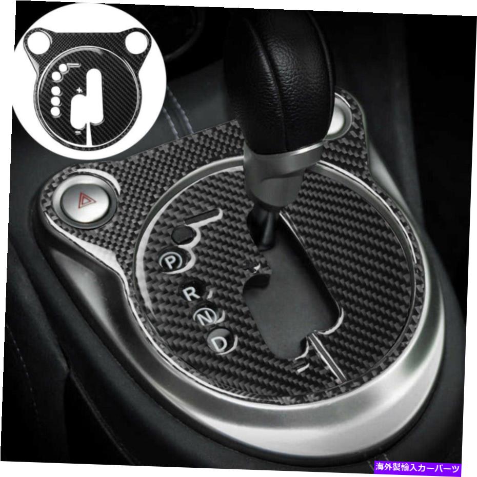 内装パーツ 日産370Z 2009-20カーボンファイバーインテリアギアシフトパネルの装飾トリム 2Pcs For Nissan 370Z 2009-20 Carbon Fiber Interior Gear Shift Panel Decor Trim【並行輸入品】