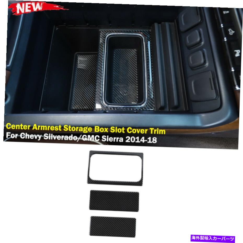 内装パーツ シーバーSilverado / GMC Sierra 14-18用品アーザスストザクリックスロットカートリュ - オリジナルのタイトルを表示する シボレー Silverado/GMC Sierra 14-18 用センターアームレスト収納ボックススロットカバートリム- show original title【並行輸入品】