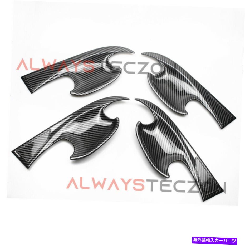内装パーツ Hyundai Tucxon 2022+のためのカーボンファイバースタイルの外部ドアハンドルカバーのトリム Carbon Fiber Style Exterior Door Handle Cover Trim For Hyundai Tucxon 2022+【並行輸入品】