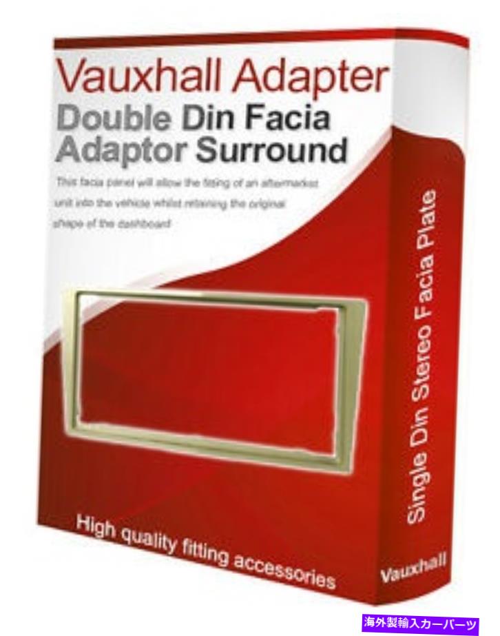 内装パーツ Vauxhall Astra Hステレオラジオファクシアフ??ァシアアダプタパネルプレートトリムCDサラウンド Vauxhall Astra H stereo radio Facia Fascia adapter panel plate trim CD surround【並行輸入品】