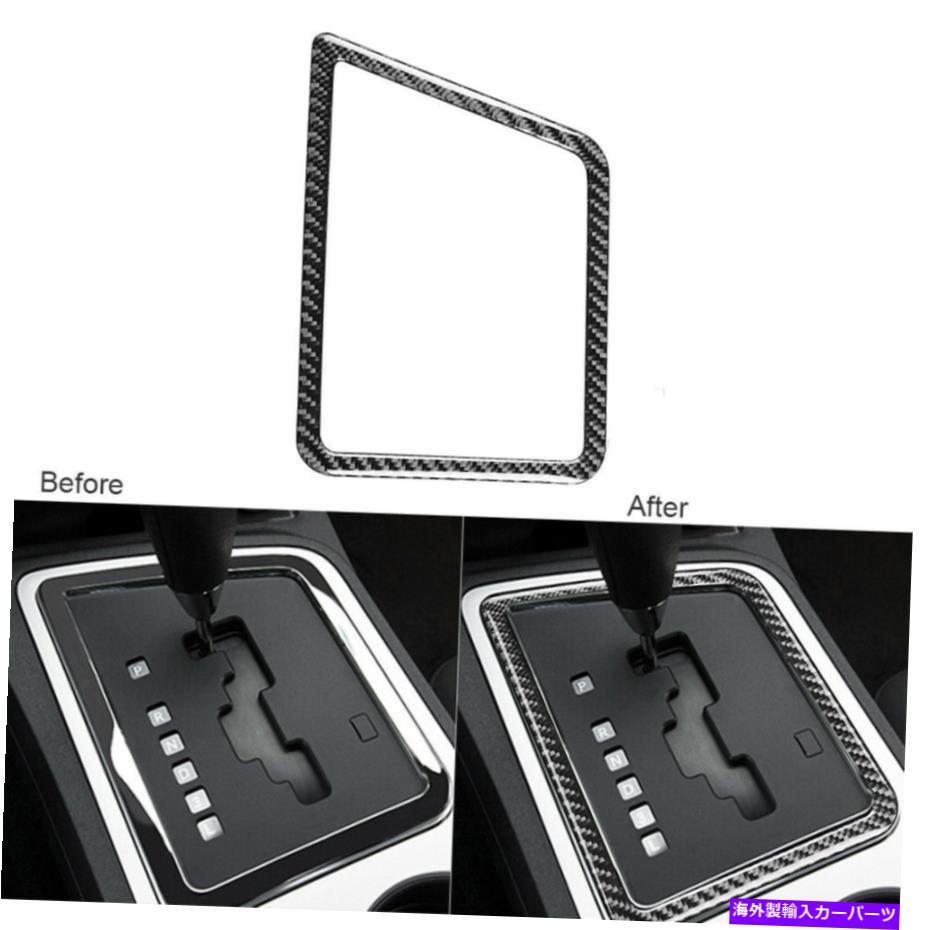 内装パーツ Dodge Challenger 2008-14のためのカーボンファイバーギアシフトパネルサラウンドフレームカバー Carbon Fiber Gear Shift Panel Surround Frame Cover For Dodge Challenger 2008-14【並行輸入品】