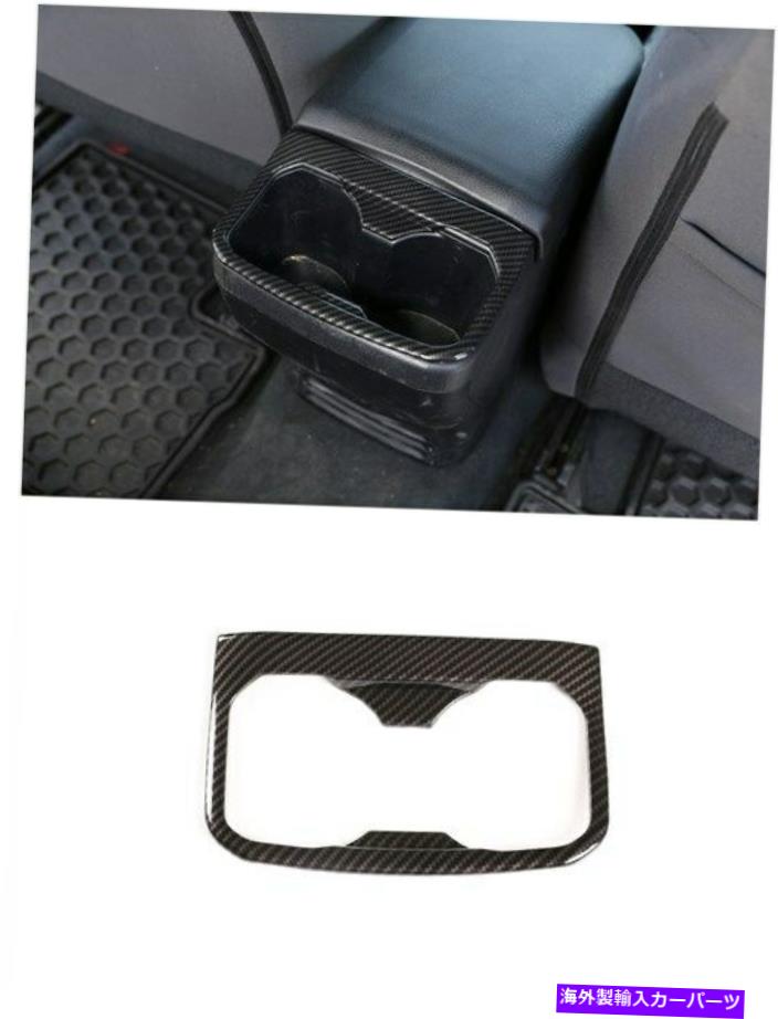 【楽天市場】内装パーツ トヨタタコマのためのABSカーボンファイバーリアウォーターカップホルダーカバーの装飾トリム1620 ABS