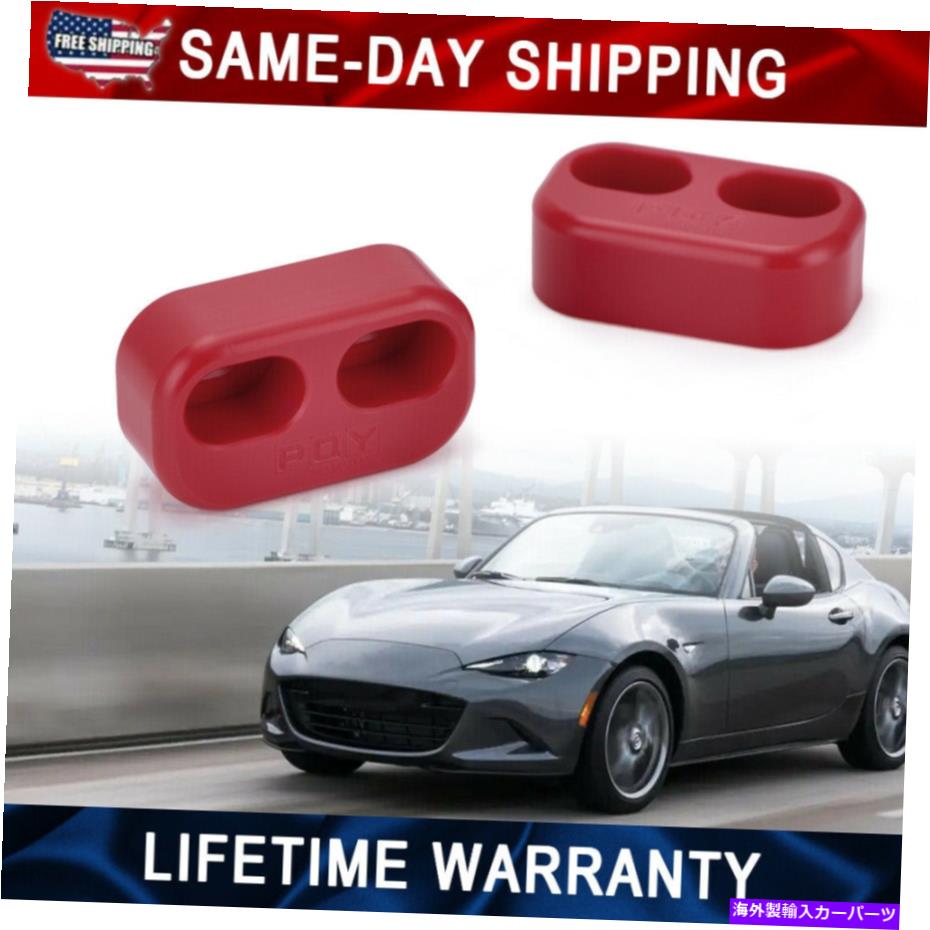 内装パーツ 90~20のMAZDA MATA V2 MX5 MK1 MK2 MK3 MK4 MX-5ソリッドポリマードアブッシュ For 90-20 Mazda Miata V2 MX5 Mk1 Mk2 Mk3 Mk4 MX-5 Solid Polymer Door Bushing【並行輸入品】