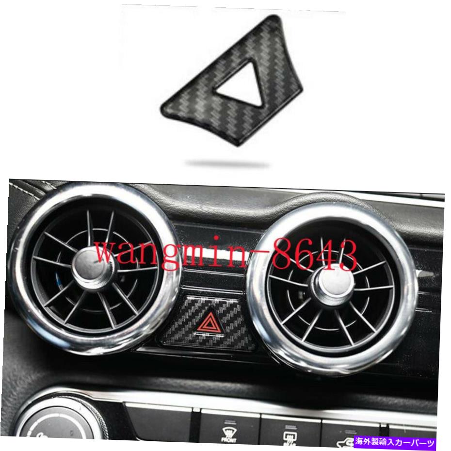 内装パーツ 日本SENTRA 2020-2022用途メーズデイバースターイヤーライトスイムポートリー - オリジナルタイトルを表示する 日産Sentra 2020-2022 用カーボンファイバースタイル緊急ライトスイッチカバートリム- show original title【並行輸入品】