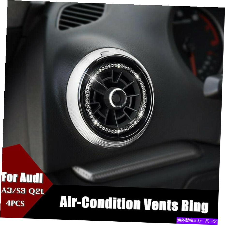 内装パーツ 4ピースブリンブリンエアコンベントダイヤモンド飾りリングがA3 / S3 Q2 4PCS Bling Bling Air Conditioning Vents Diamond Decorate Ring For Audi A3/S3 Q2【並行輸入品】