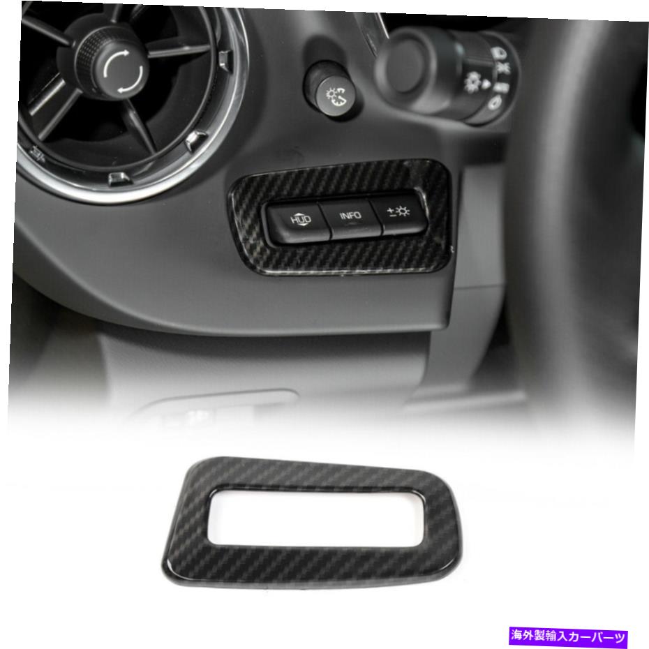 内装パーツ Chevy Camaro 2017+のためのカーボンファイバーヘッドディスプレイスイッチボタン装飾カバーのトリム Carbon Fiber Head Display Switch Button Decor Cover Trim For Chevy Camaro 2017+【並行輸入品】