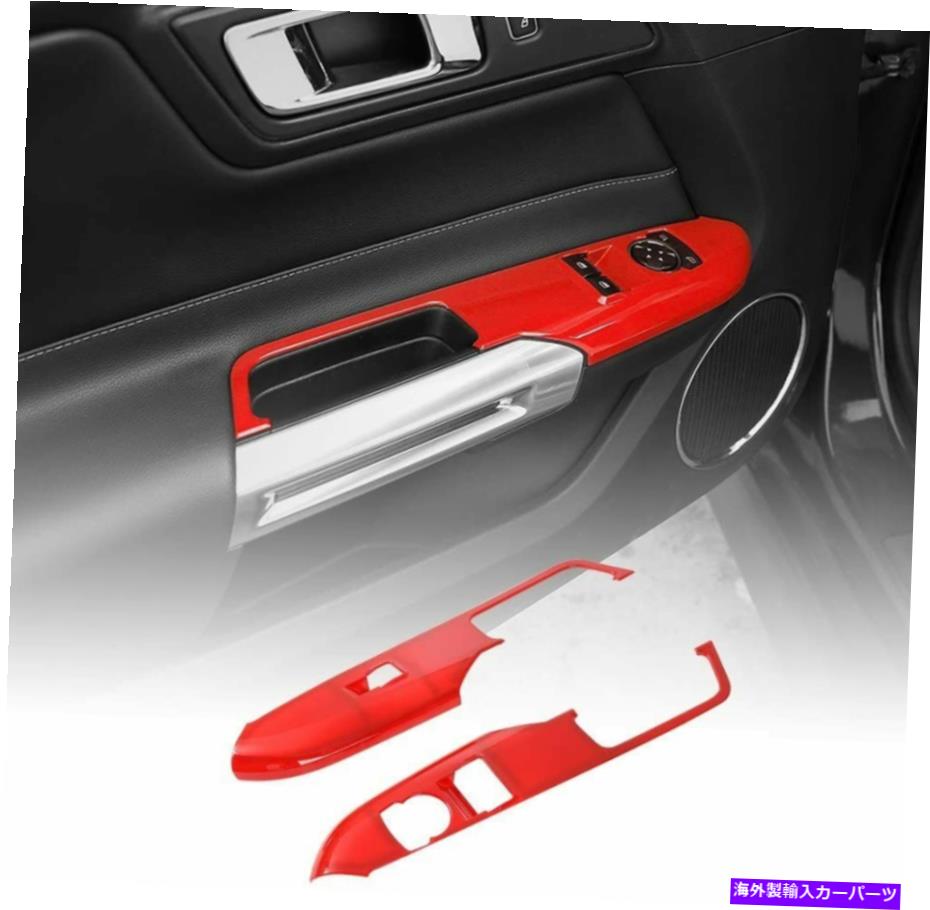 内装パーツ 2ピースドアハンドルウィンドウ上リフトボタンフレームのフレームのフレームトリム15-17、赤T 2pcs Door Handle Window Lift Button Frame Trim for Ford Mustang 15-17, Red t【並行輸入品】