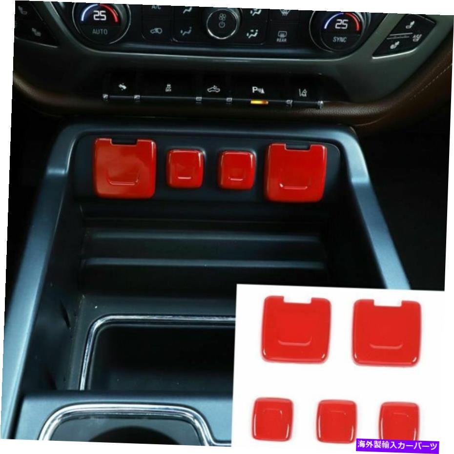 内装パーツ Chevy Silverado 14-18赤のための中央制御力/ USBソケットボタントリムカバー Central Control Power/USB Socket Button Trim Cover for Chevy Silverado 14-18 Red【並行輸入品】