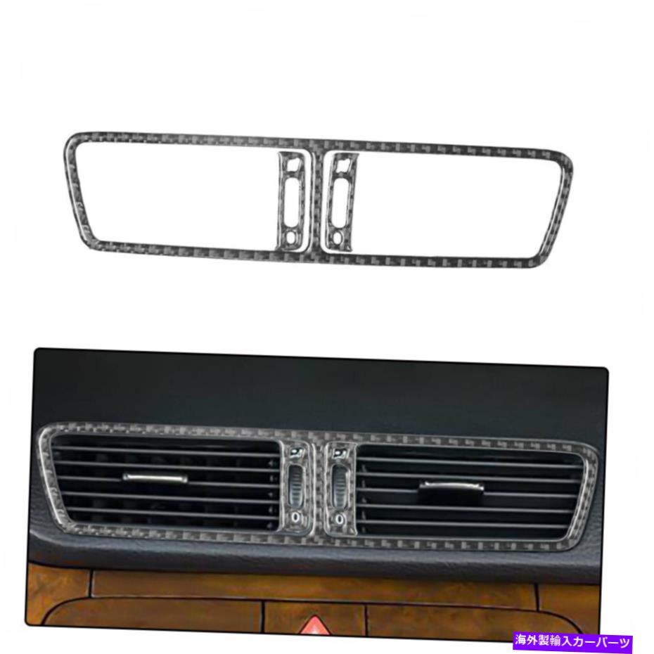 内装パーツ Volkswagen Passat 3pc用カーボンファイバーステッカーカーボンファイバーステッカー Vehicle Central air outlet Panel Carbon Fiber Sticker For Volkswagen Passat 3PC【並行輸入品】