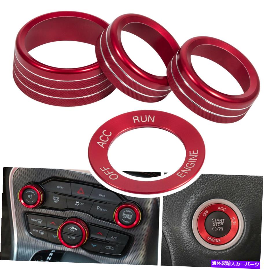 内装パーツ エアコンボタンカバー+エンジンスタートボタンノブトリム2015-2020 Dodge Air Conditioning Button Cover +Engine Start Button Knob Trim for 2015-2020 Dodge【並行輸入品】