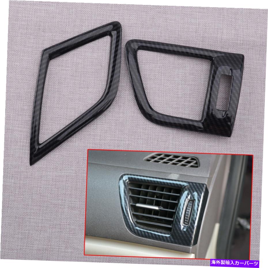 内装パーツ Honda Civic 9th Carbon Fiber Lookコンソールエアーアウトレットベントトリム2PCS Fit for Honda Civic 9th Carbon Fiber Look Console Air Outlet Vent Trim 2pcs【並行輸入品】