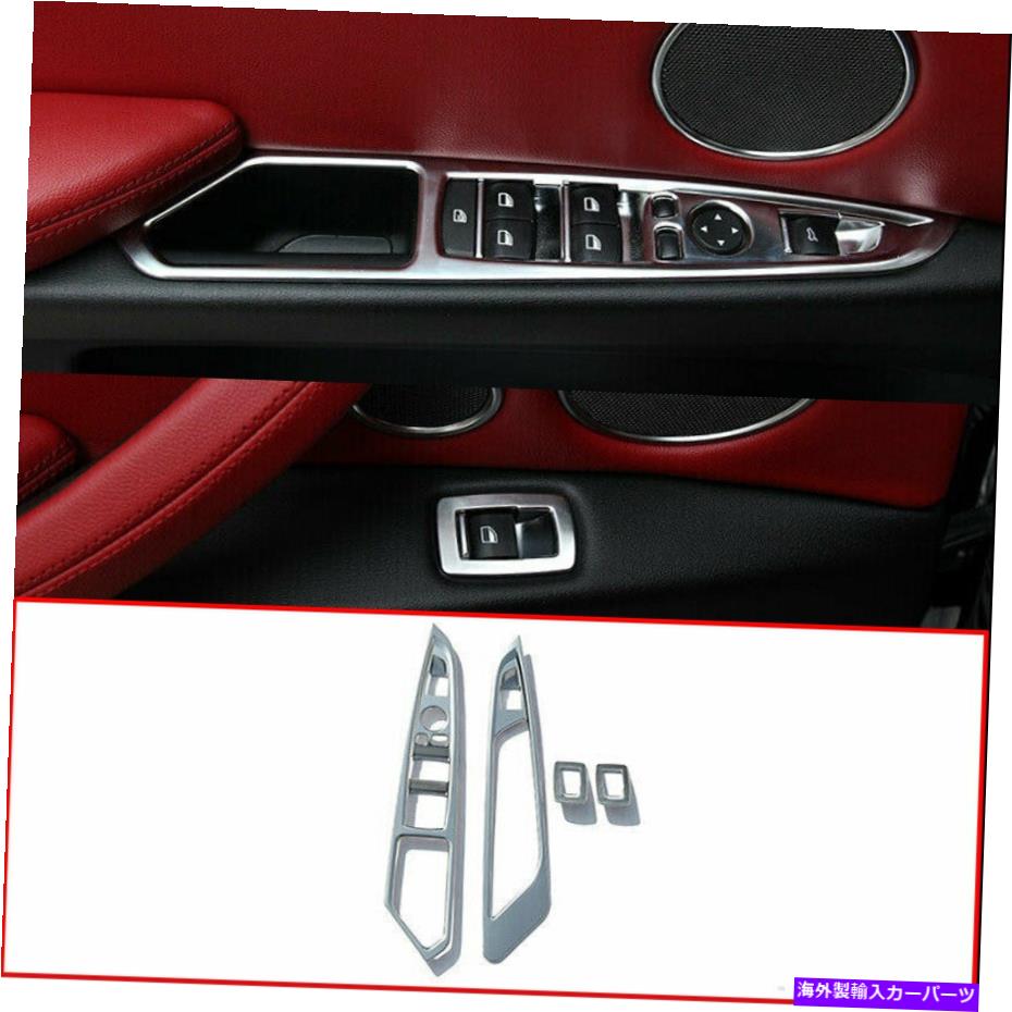 内装パーツ BMW X5 F15 X6 F16 14-16のための4倍のドア窓のリフトスイッチカバーのトリム 4x Door Window Lift Switch Cover Trim For BMW X5 F15 X6 F16 14-16【並行輸入品】