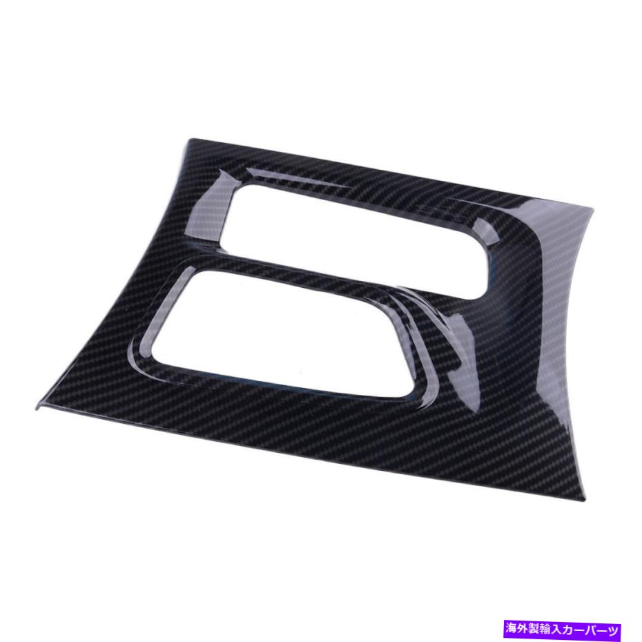 内装パーツ カーボンギアシフトボックスパネルフレームカバートリムフィット15-20新しい Carbon Gear Shift Box Panel Frame Cover Trim Fit For Dodge Charger 15-20 New【並行輸入品】