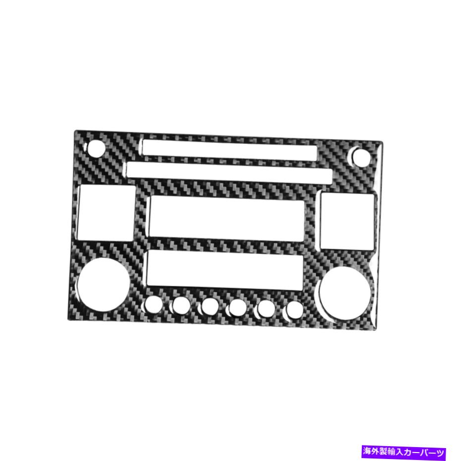 内装パーツ 日産350Zクーペのための車のCDラジオプレーヤーパネルBカーボンファイバーステッカーデカール Vehicle CD Radio Player Panel B Carbon Fiber Sticker Decal For NISSAN 350Z Coupe【並行輸入品】