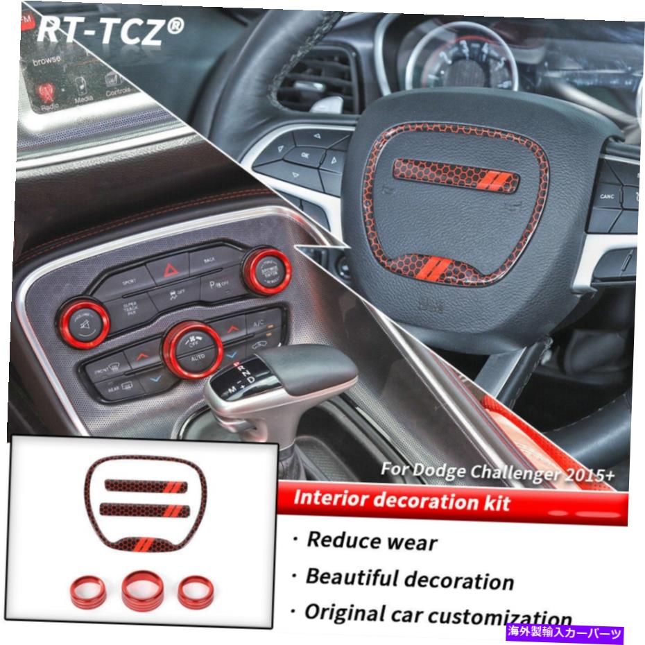 内装パーツ 道路の挑戦者2015+ Redのためのステアリングホイール＆エアコンオーディオスイッチトリム Steering Wheel & Air Condition Audio Switch Trim For Dodge Challenger 2015+ Red【並行輸入品】