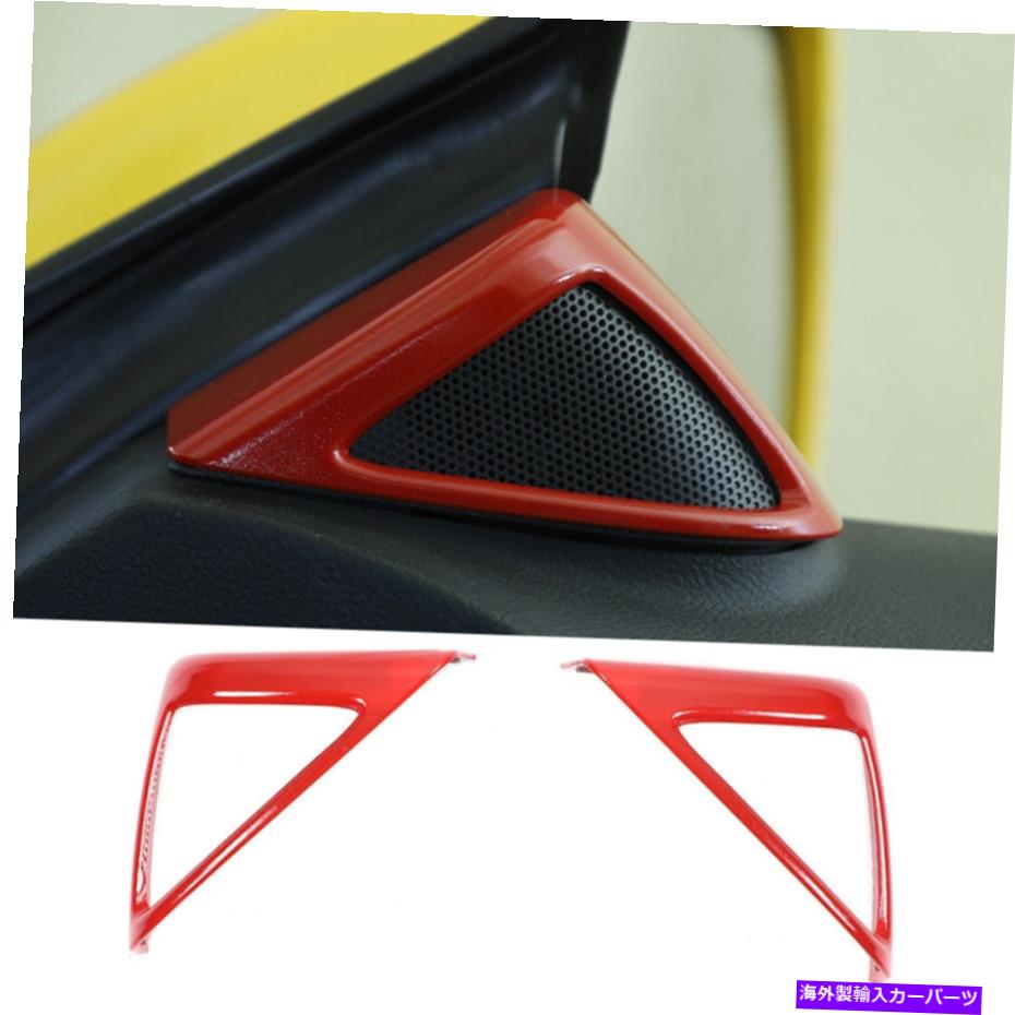 内装パーツ 赤い内側Aピラーのドアステレオスピーカーカバーのカバーのカバートリム2010-2015 Red Inner A Pillar Door Stereo Speaker Cover Trim For Chevrolet Camaro 2010-2015【並行輸入品】