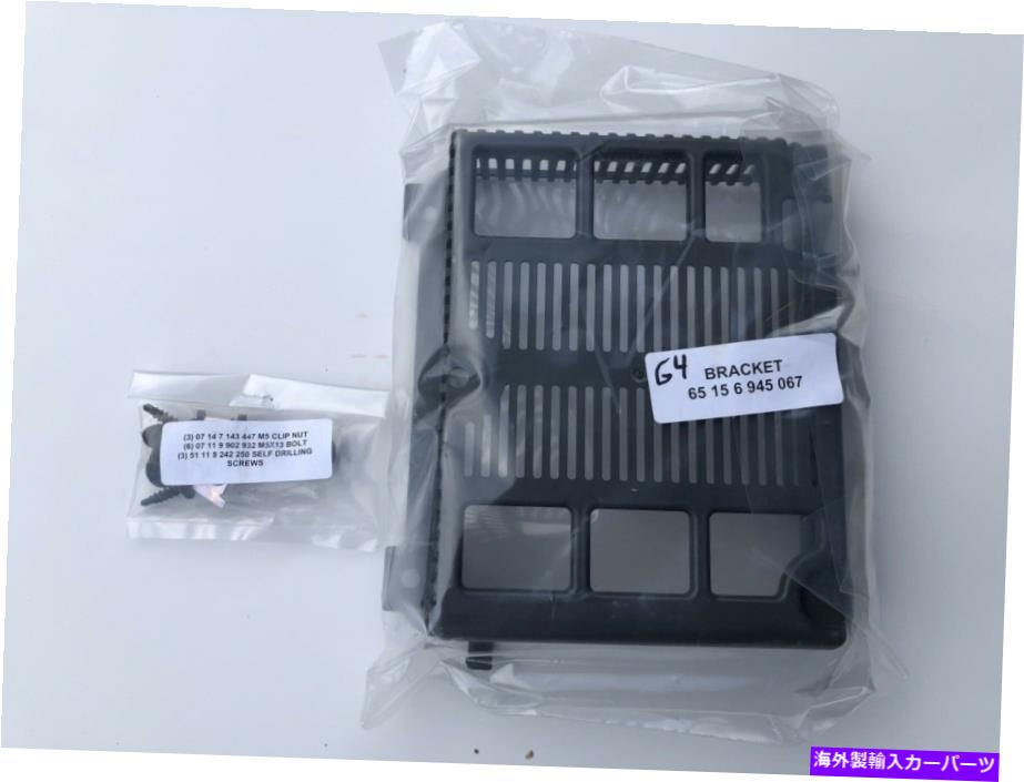 内装パーツ BMW E65 E66 7シリーズリアトレンジットトップスライトマールフライトトライザ02-08 OEM-オリジナルタイトルを表示 BMW E65 E66 7 シリーズ リア トランク トップ サテライト モジュール ブラケット トリム 02-08 OEM- show original title【並行輸入品】
