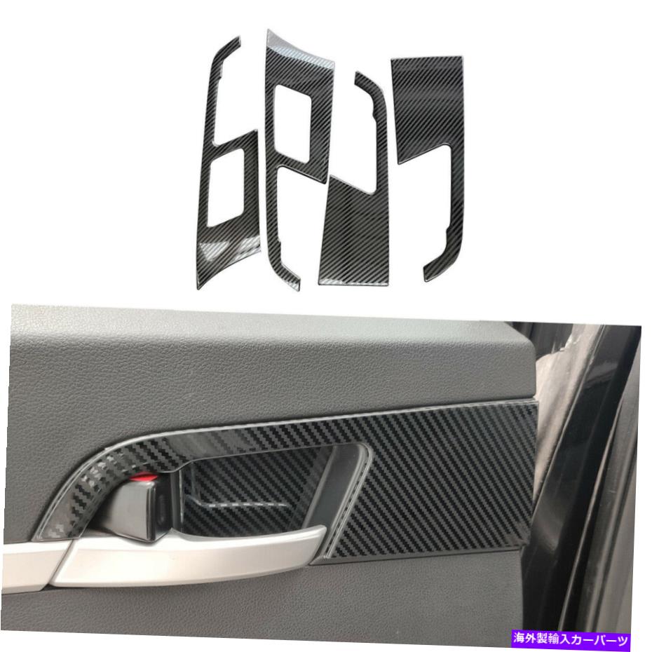 内装パーツ 4個の炭素繊維カラードアハンドルフレームカバーフィットのためのHyundai Elantra 2016-2020 4pc Carbon Fiber Color Door Handle Frame Cover Fit for Hyundai Elantra 2016-2020【並行輸入品】