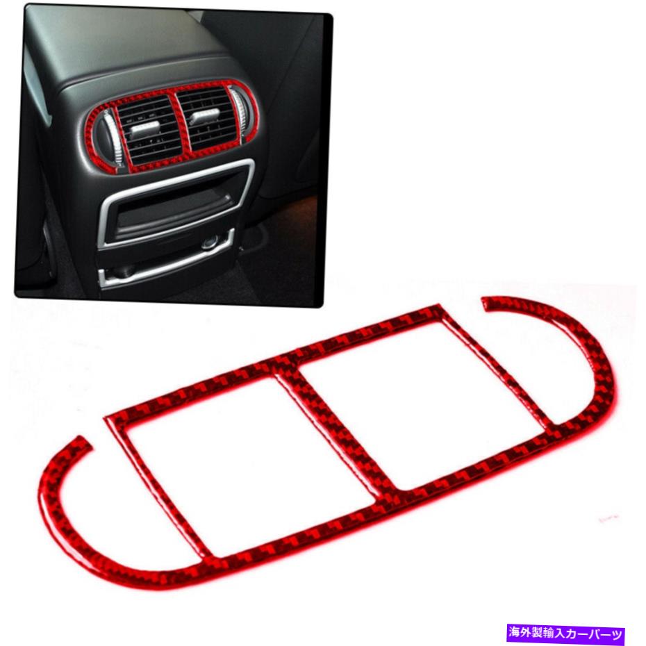 内装パーツ Porsche Cayenne 2003-10のための赤い1ピースの後部空気の出口フレームのカーボンファイバーステッカー Red 1Pcs Rear Air Outlet Frame Carbon Fiber Sticker for Porsche Cayenne 2003-10【並行輸入品】