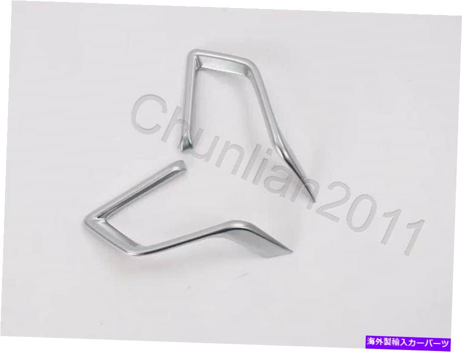 内装パーツ インジアスペアリングセイプスイールサイト2019-21スポルファスターシルエット用プット用 - オリジナルのタイトルを表示 インテリア ステアリング ホイール サイド カバー トリム 2019-21 スバル フォレスター シルバー マット用- show original ti【並行輸入品】
