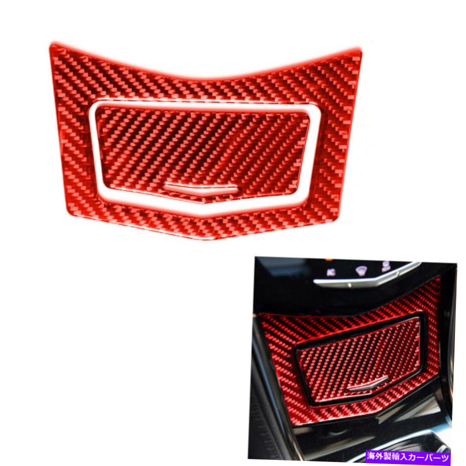 内装パーツ Cadillac ATS2013-19のための赤い炭素繊維の灰皿の斑点箱の内部カバーのトリム Red Carbon Fiber Ashtray Starage Box Interior cover Trim For Cadillac ATS2013-19【並行輸入品】